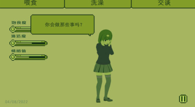 有趣的养成类游戏养女儿下载推荐