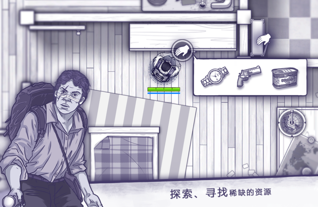 流行的联机单机游戏下载