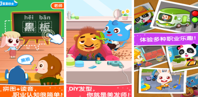 和孩子玩的亲子游戏有什么