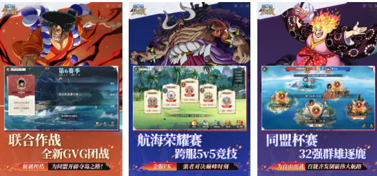 耐玩的海贼王单机游戏盘点