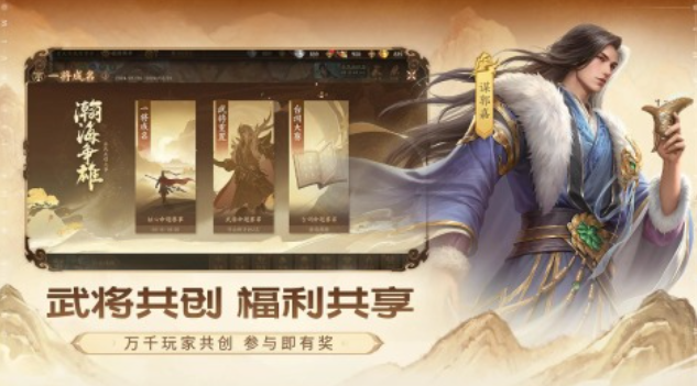 有趣的三国杀卡牌游戏下载