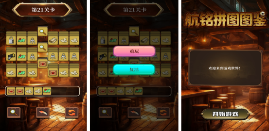 有趣的居家小游戏有哪些