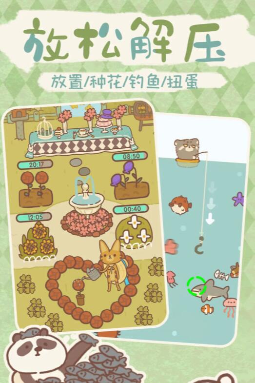 有趣的猫狗游戏推荐