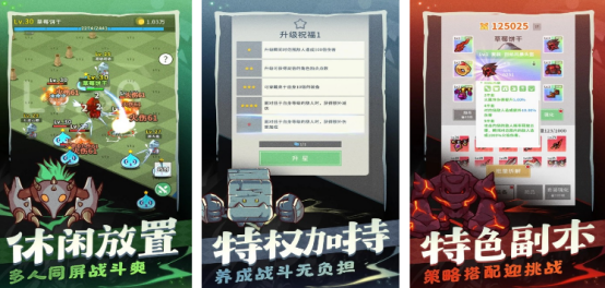 热门的刷装备的手机游戏有哪几个