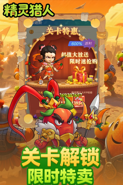 受欢迎的2025游戏下载