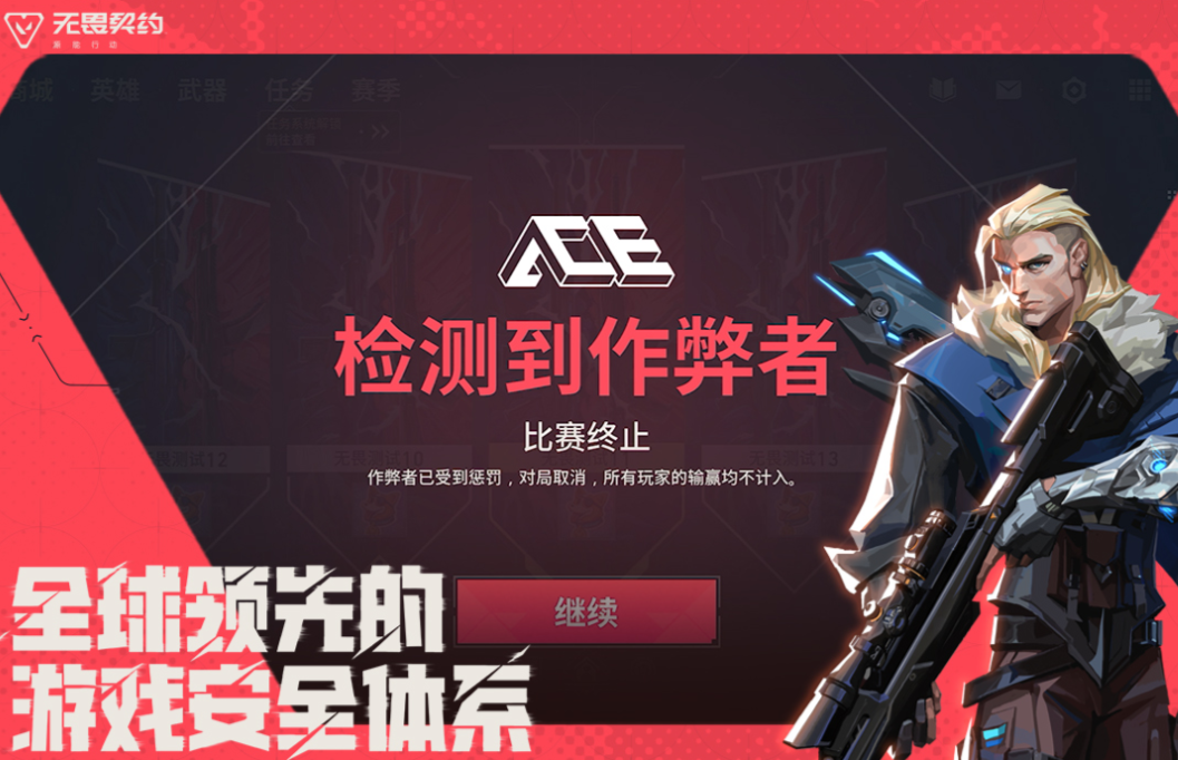 流行的qq所有游戏下载合集