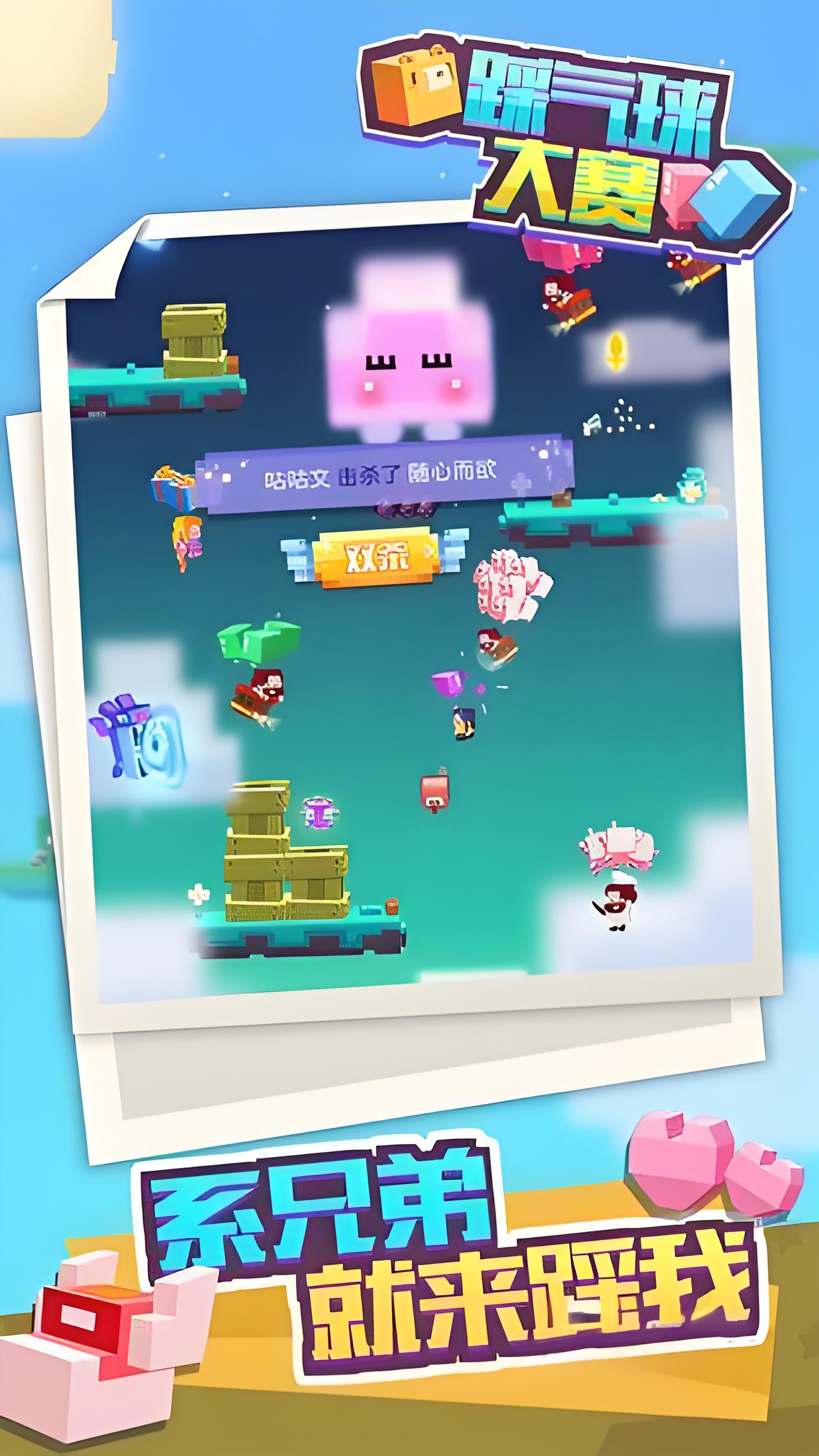 有趣的气球游戏有哪些