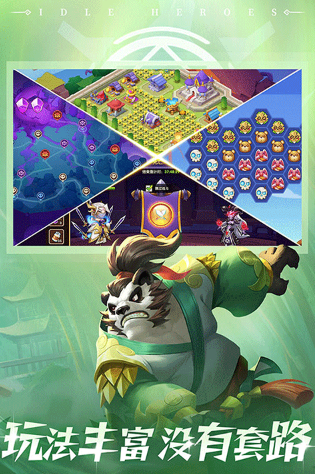 热门的放置兵种的战争游戏叫什么