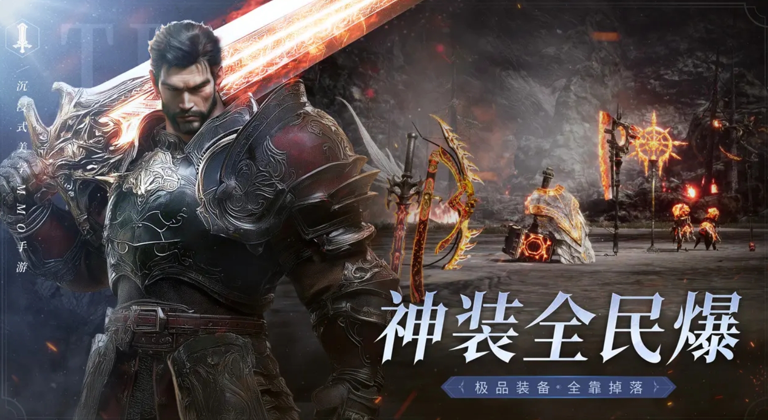 游戏氪金排行榜2025