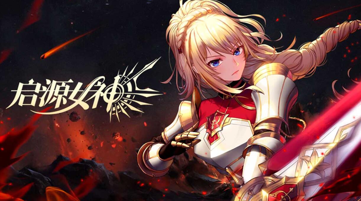 画面精美的3d卡牌游戏推荐