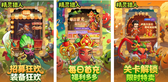 流行的1000个小游戏合集