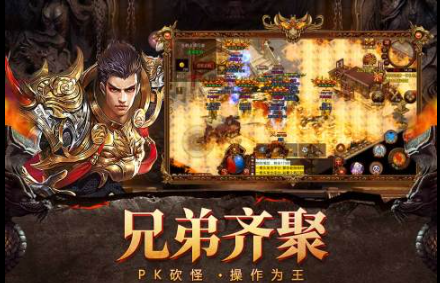 流行的暗黑传奇手游盘点