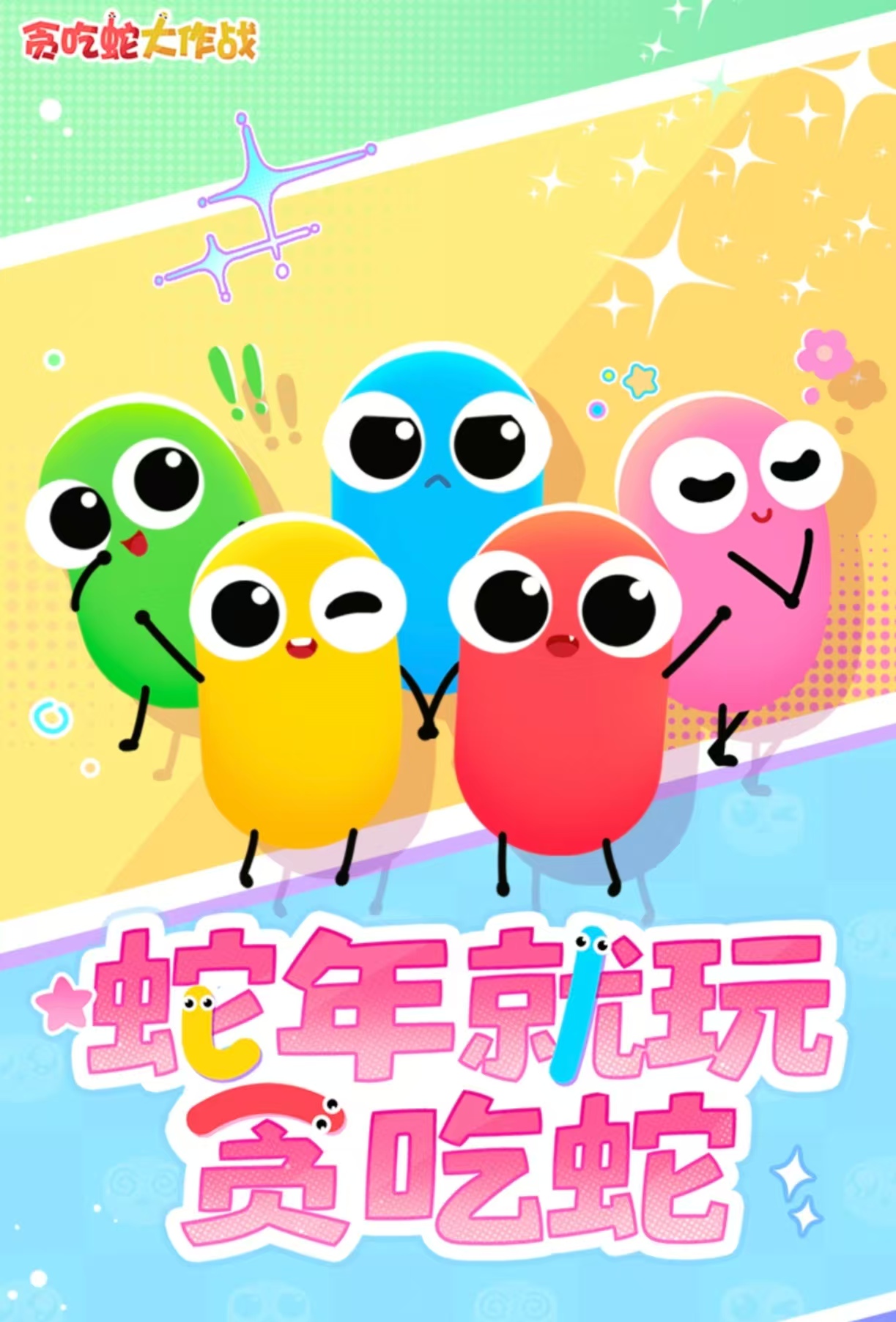 耐玩的家庭休闲小游戏有哪些