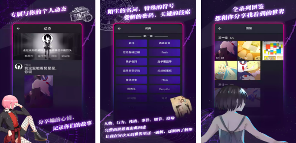 2025荒诞推理游戏有哪些