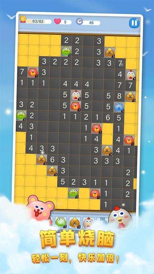 好玩的多人轮换游戏有哪些