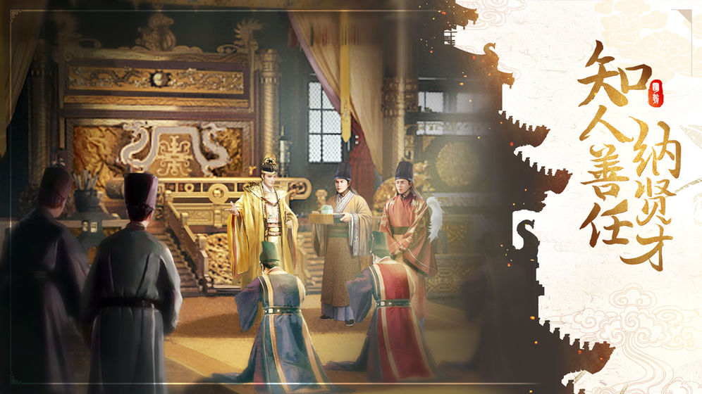 大明王朝游戏有哪些