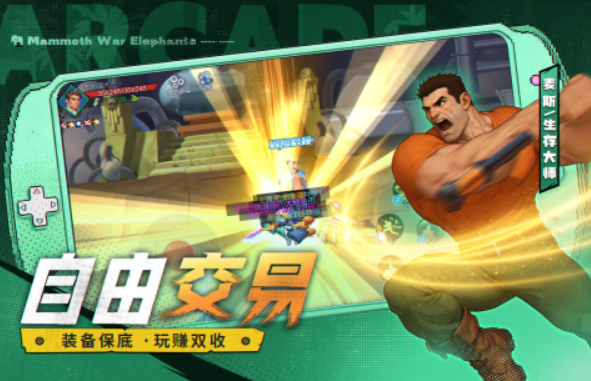 耐玩的80后的游戏有哪些