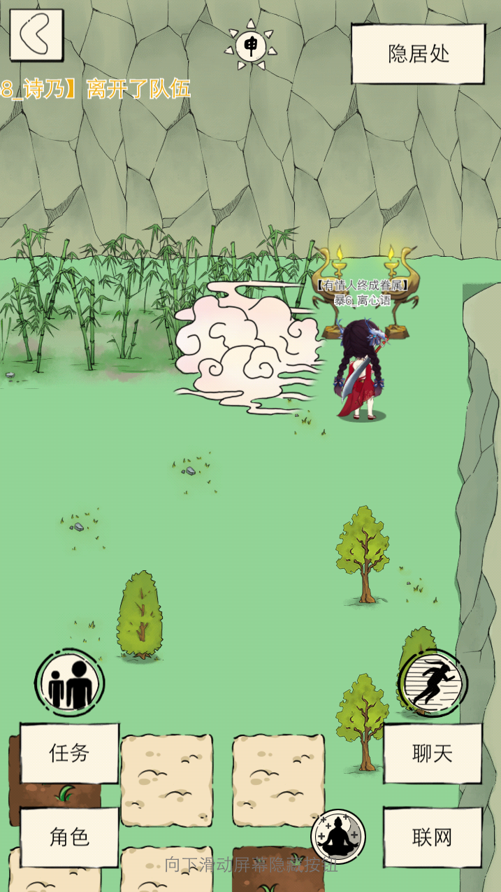 人气暴走游戏有哪些