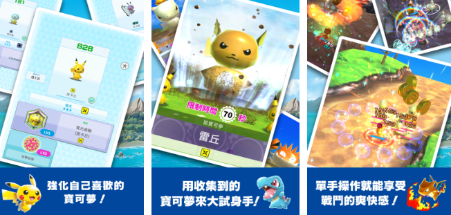热门的pokemon游戏推荐
