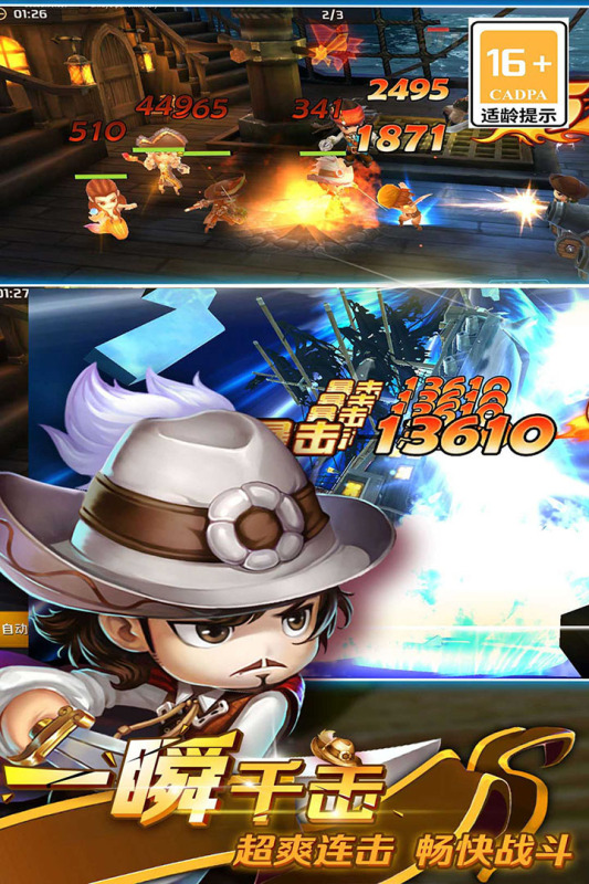 有意思的海盗船长游戏有哪些