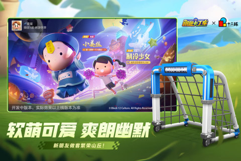 受欢迎的跑跑卡丁车游戏大全