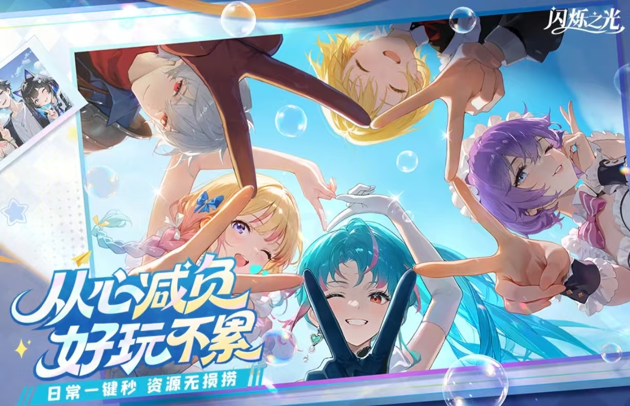 受欢迎的光游戏有什么