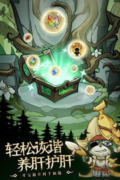 最好玩的六个字的游戏推荐2025