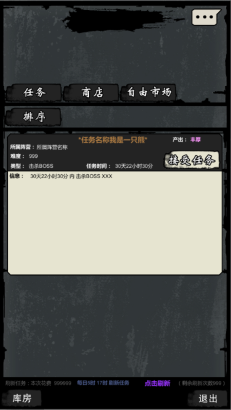 2025经典的末日废土游戏在哪里