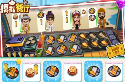 经营餐厅烹饪游戏有哪些
