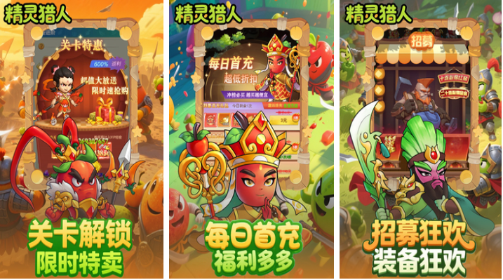 有趣的小游戏软件免费安装下载