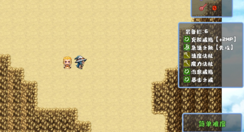 可以一层一层闯关的游戏叫什么