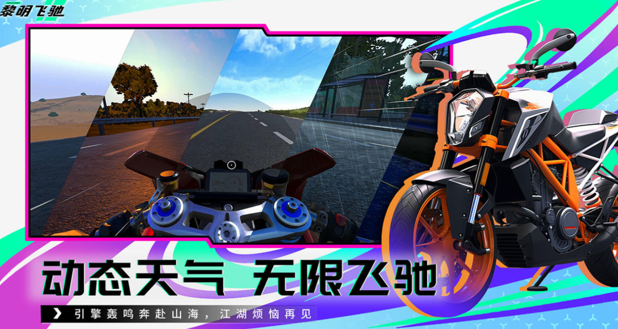 好玩的驾驶游戏有哪些