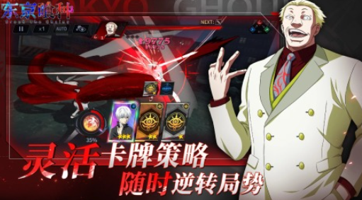 受欢迎的东京游戏大全