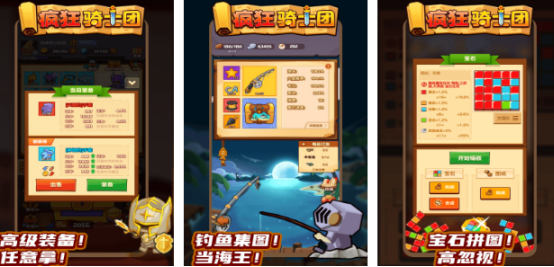 高人气骑士团游戏有哪些