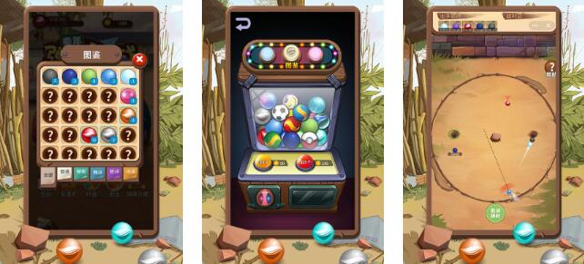 父母小时候的游戏汇总