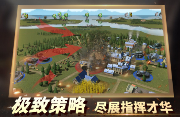 二战策略游戏手机版有哪些