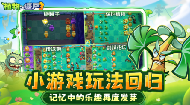 有趣的塔防游戏排名