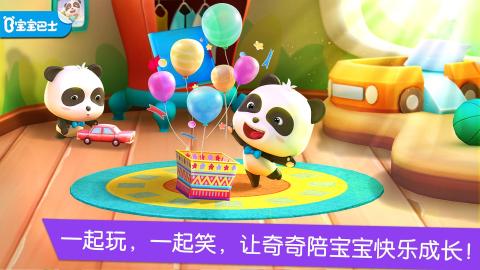 和小孩玩的互动游戏排行前5