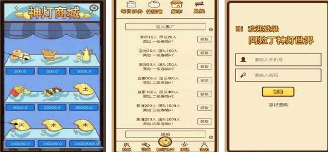 猜名字游戏有哪些