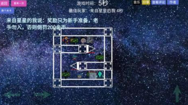 热门的关卡游戏下载合集