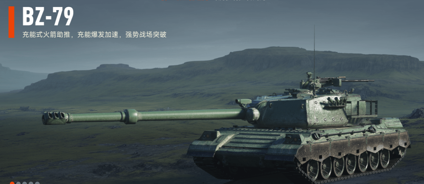 坦克世界掉线怎么办