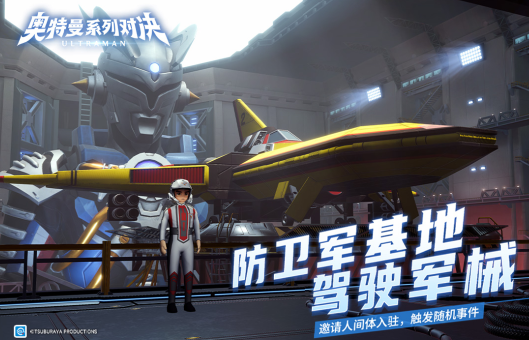 2025奥特曼变身器模拟器游戏有哪些