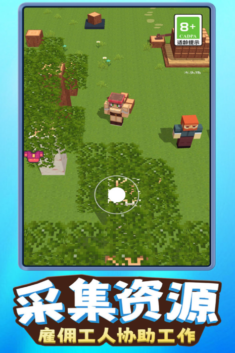 十大耐玩沙盒游戏排行