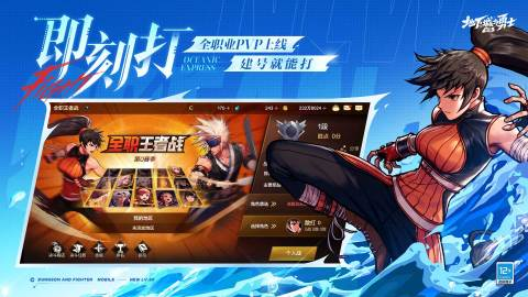 好玩的副本格斗网游有哪些