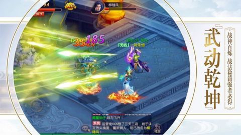 2025好玩的修仙游戏在哪里