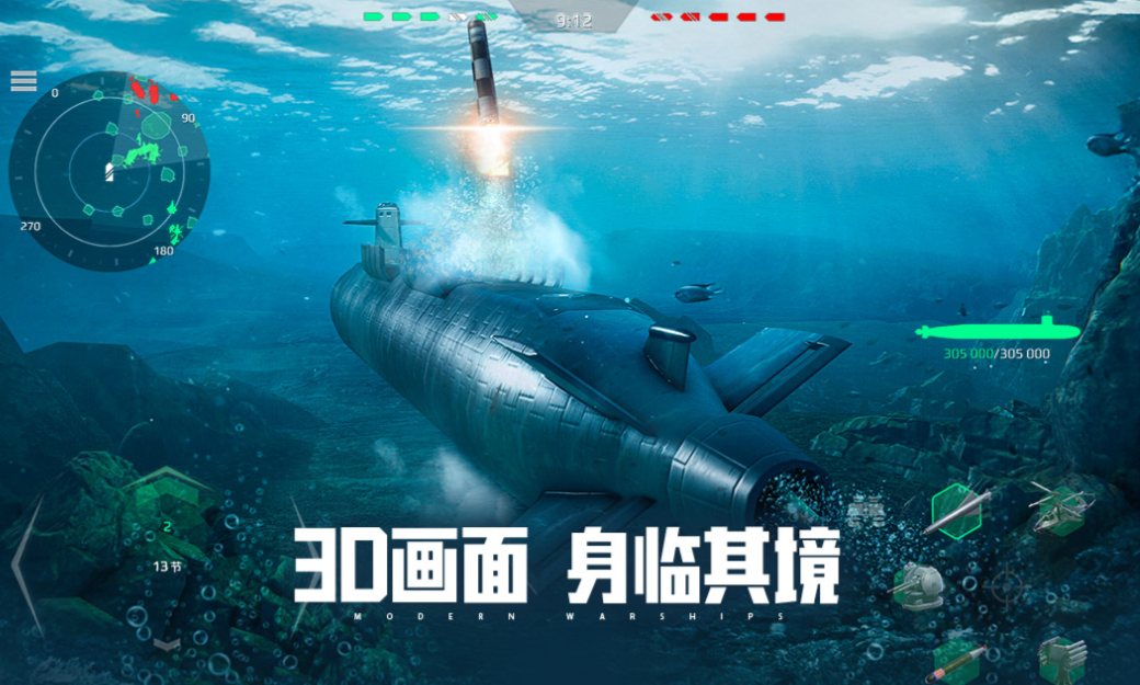 人气较高的战舰类手游下载合集