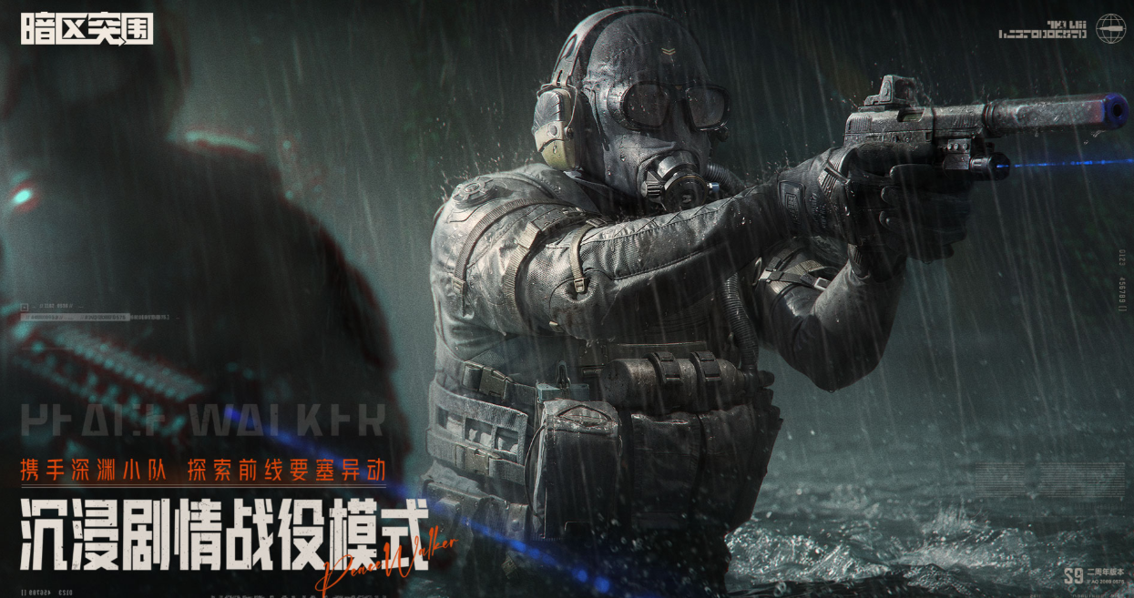 天游科技有限公司是什么游戏