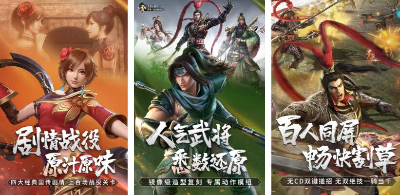 动作rpg手游都有哪些