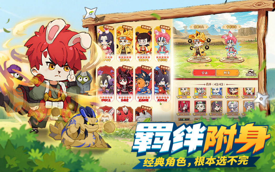 流行的三人互动小游戏下载