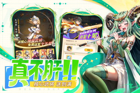 必玩的美人游戏在哪里